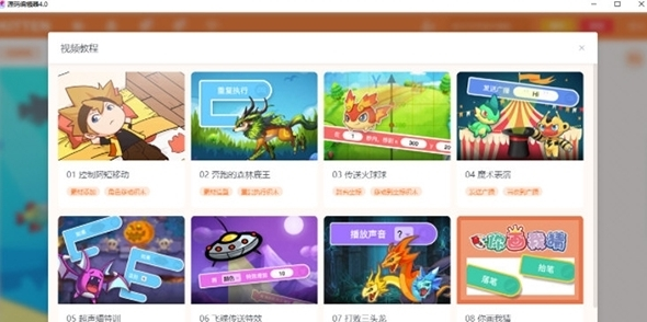 源码编辑器4.02