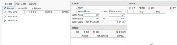 微黑盒子3