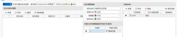 微黑盒子5