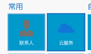微黑盒子6