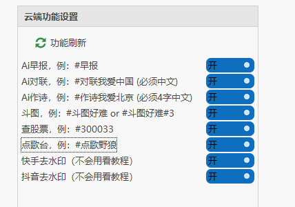 微黑盒子7