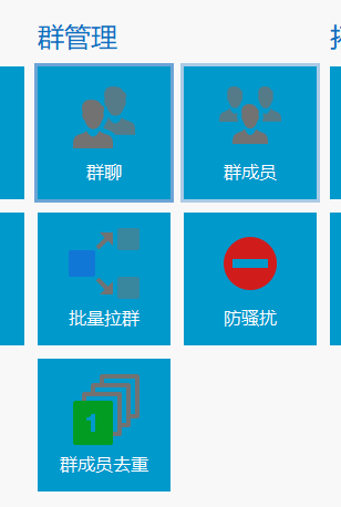 微黑盒子9