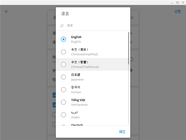 CC聊天软件图片2