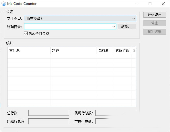 Iris Code Counter