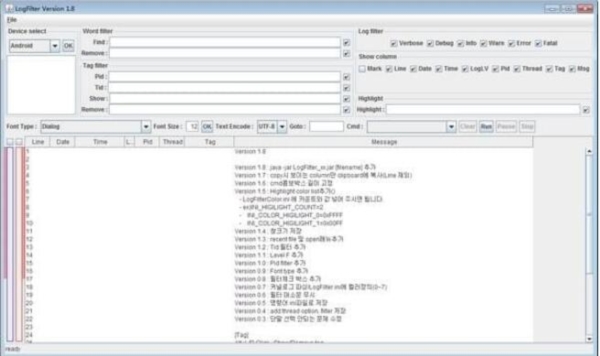 LogFilter