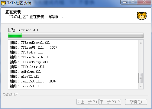 TaTa视频社区3