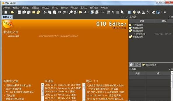 010Editor2
