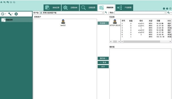 云顷网络还原系统1