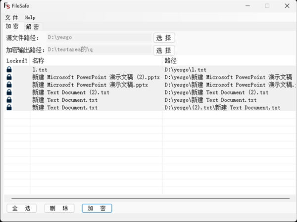 FileSafe