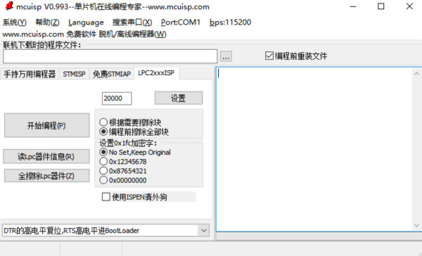 mcuisp烧录stm322