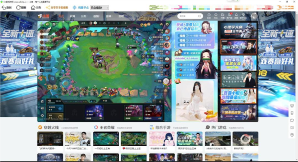CC网吧影视特权免费版图片7