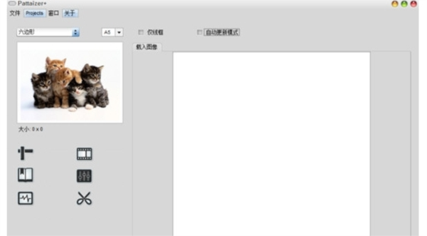 pattaizer图片1