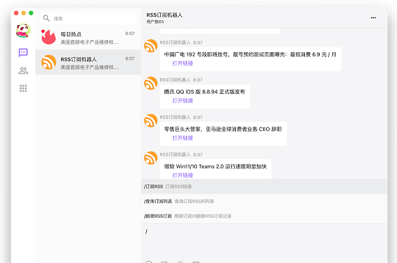 云湖2