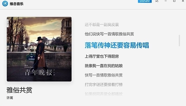 维念音乐2