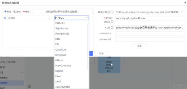Pdmaner图片1