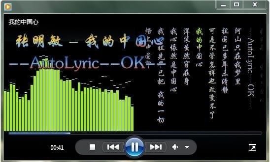 Autolyrics1