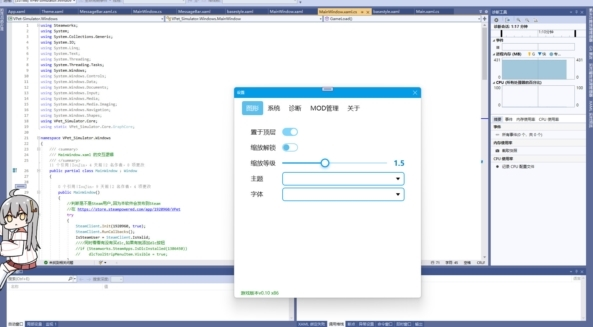 虚拟桌宠模拟器1