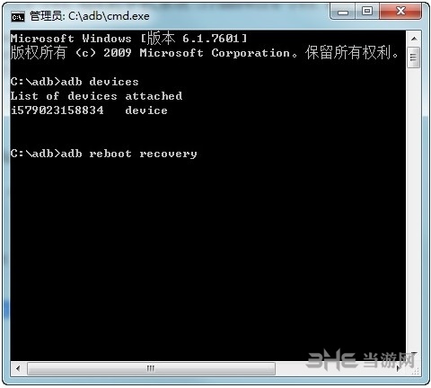 奇兔刷机软件图片2
