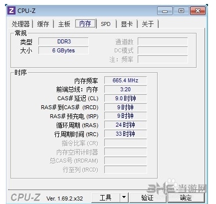 CPU-Z中文版图片2