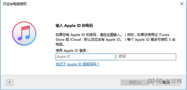iTunes图片4