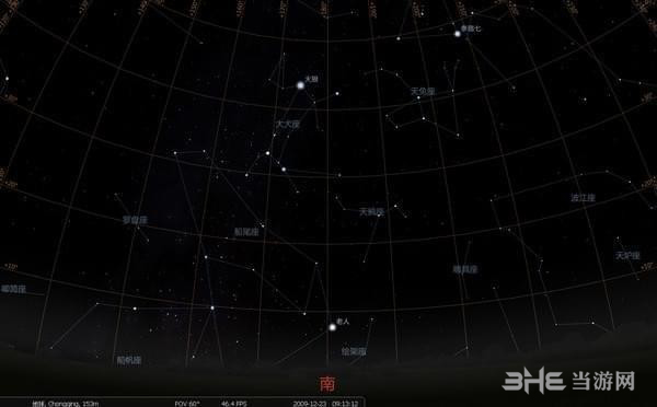 Stellarium