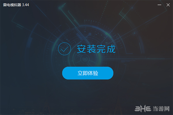 雷电模拟器4