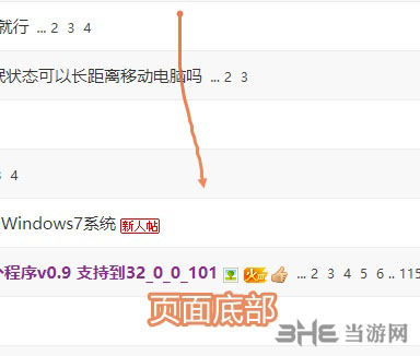 MouseInc使用说明1
