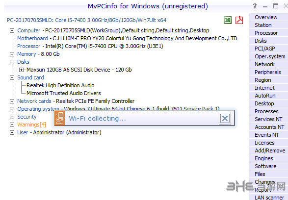 MVsoft MvPCinfo软件图片