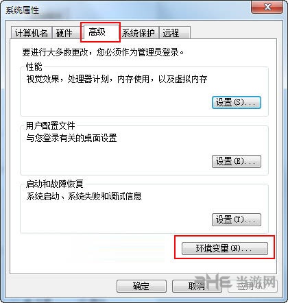 安卓修改大师使用环境图片2