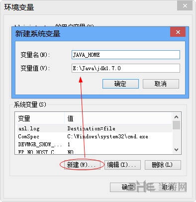 安卓修改大师使用环境图片3