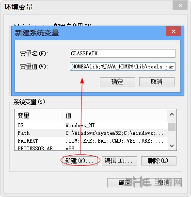 安卓修改大师使用环境图片5