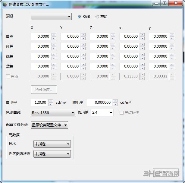 DisplayCalibration图片2