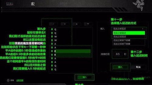 雷蛇云驱动图