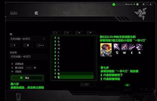 雷蛇云驱动图