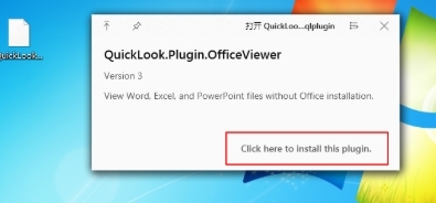 QuickLook软件图片6