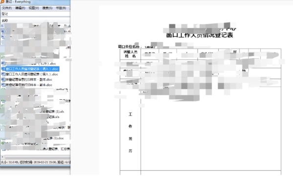 QuickLook软件图片8