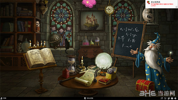 Easybits Magic Desktop图片3