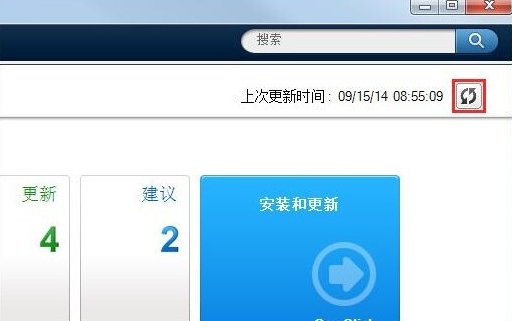 三星升级管家软件图片3