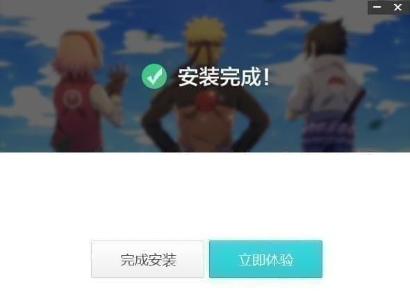 飞火动态壁纸图片