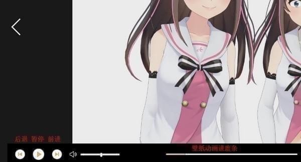飞火动态壁纸图片2