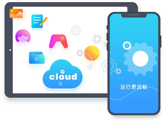 蓝光云手机图片