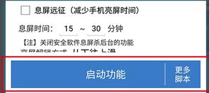 蓝光云手机图片