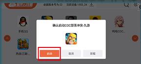 蓝光云手机图片