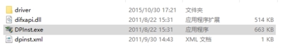 spreadtrum phone驱动安装教程图片2