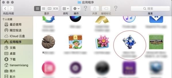 macs Fan Control软件截图1
