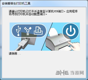 爱普生LQ735KII图片3
