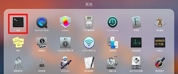 MAC笔记本界面图片1