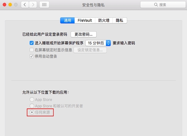 MAC笔记本界面图片4
