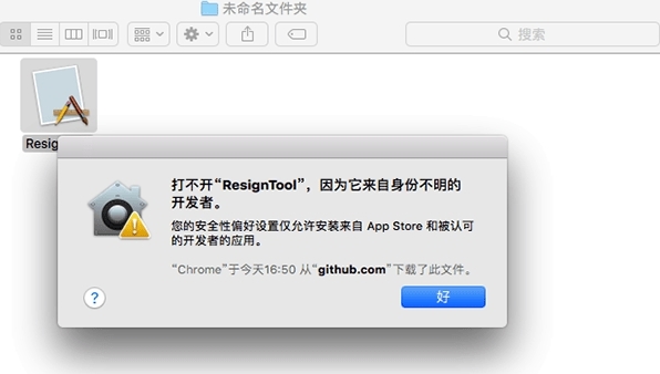 MAC笔记本界面图片5