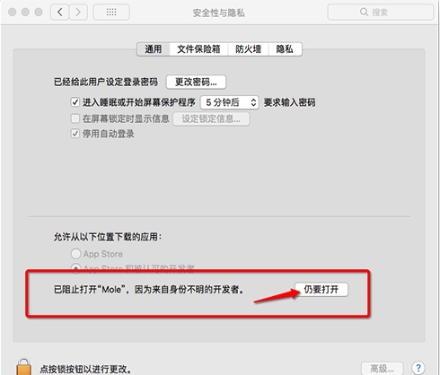 MAC笔记本界面图片6